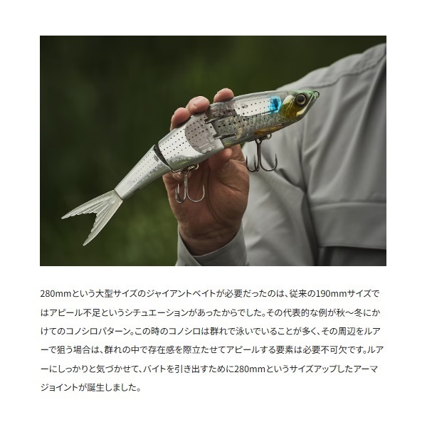 ＥＸＳＥＮＣＥ　アーマジョイント　２８０Ｆ　ＦＢ